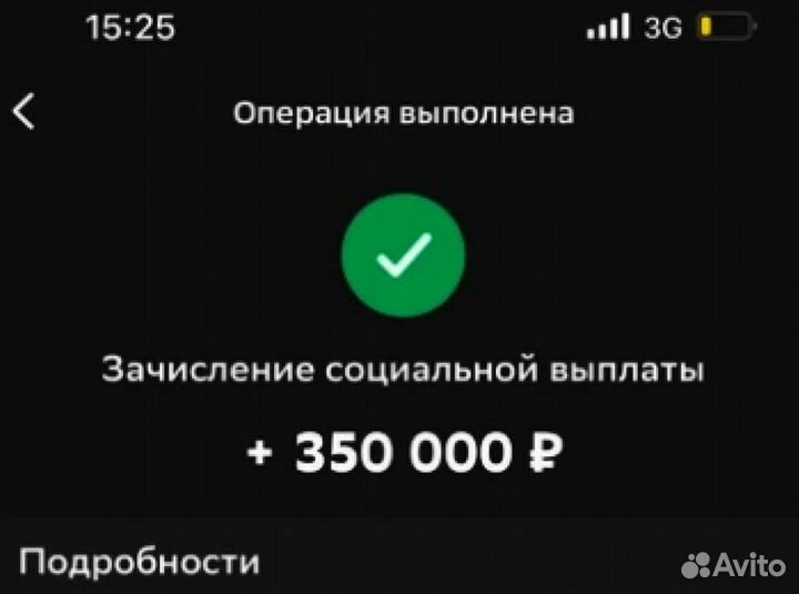 Бизнес план для соцконтракта