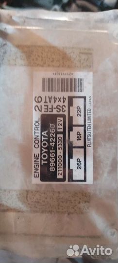 Эбу двигателя 3s fe