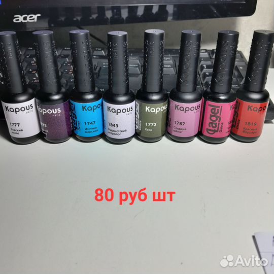 Лак для ногтей