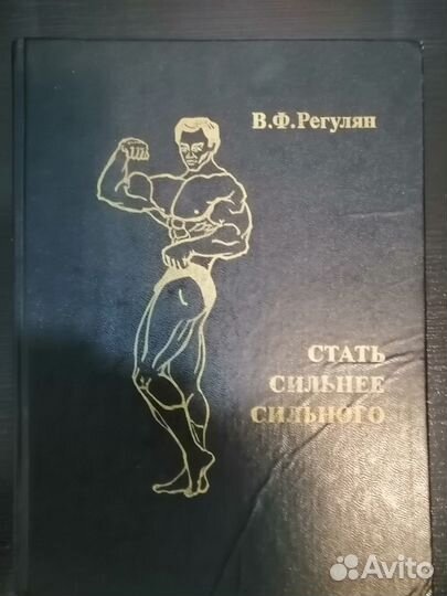 Продам пояс для тяжёлой атлетики