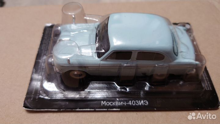 Машинки модели СССР