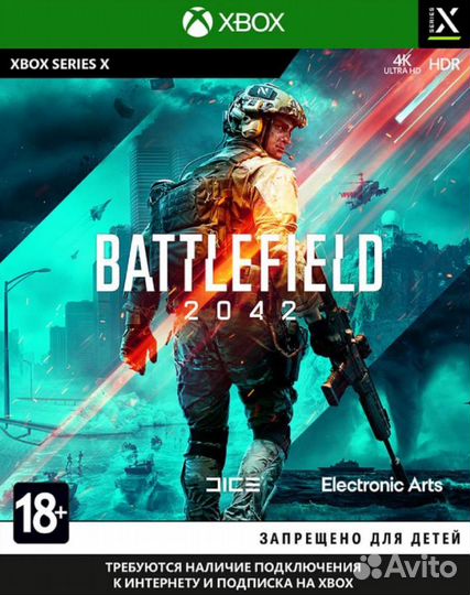 Battlefield 2042 для xbox series x