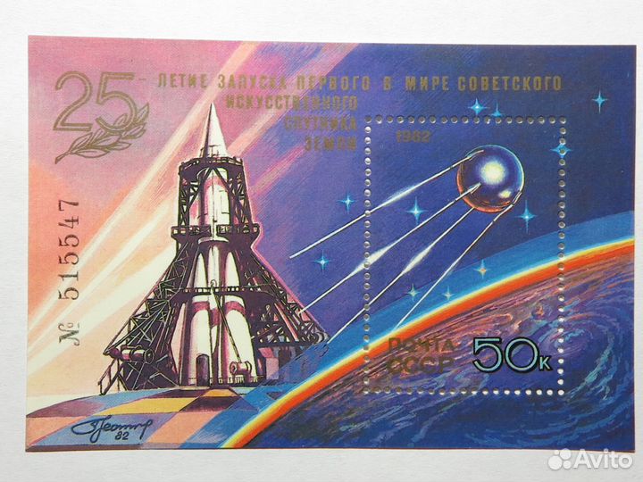 Филателия 1 Продаю