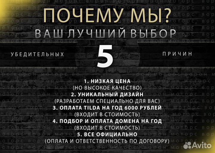 Создание сайтов под ключ