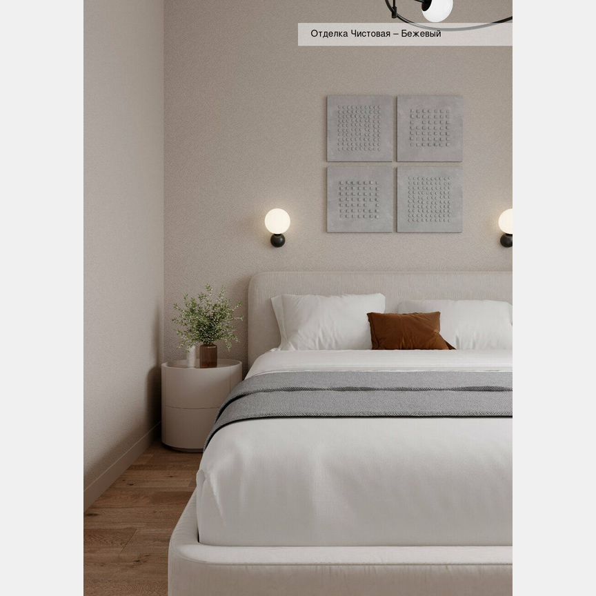 2-к. квартира, 51 м², 13/18 эт.