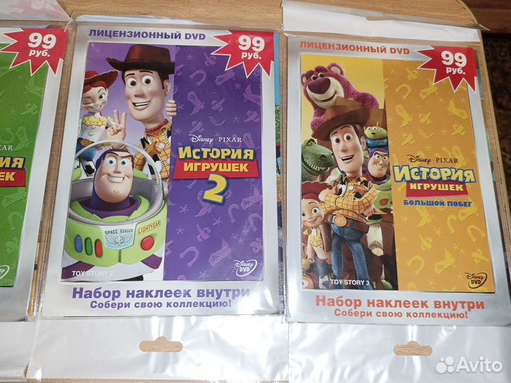 DVD диски мультфильмы