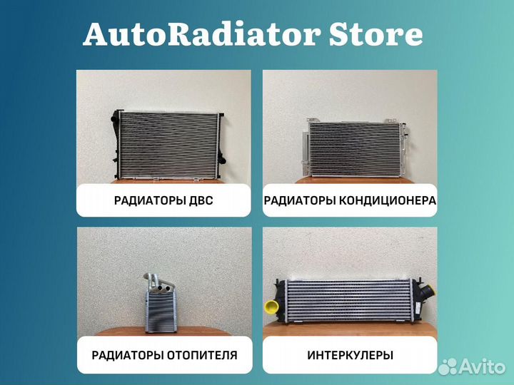 RB1169 Радиатор ssang yong actyon korando 10- MT