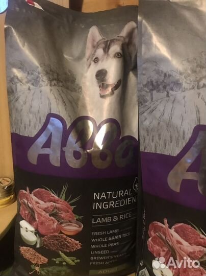 Корм для собак авва