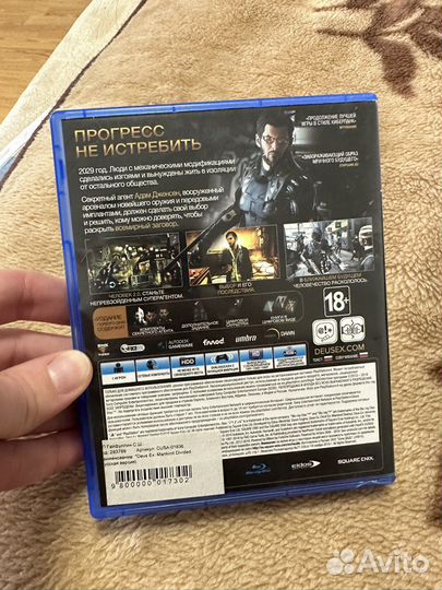Deus ex mankind divided ps4