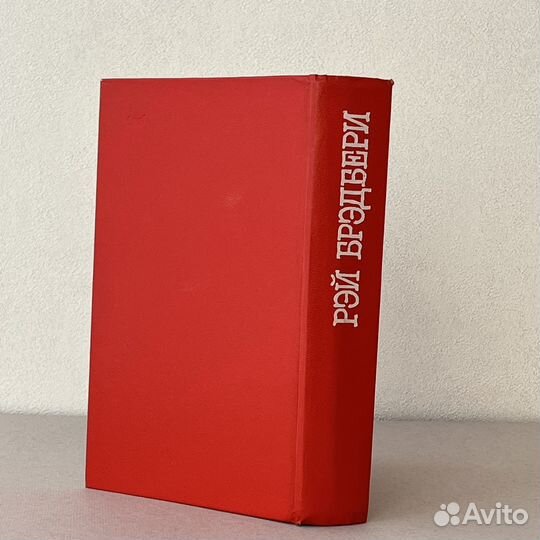 О скитаньях вечных и о Земле Брэдбери1987