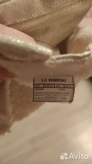 Пинетки угги