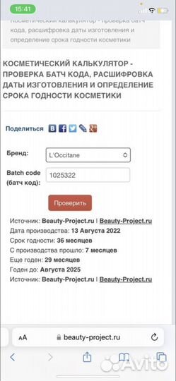 Набор кремов