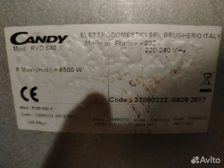 Варочная панель электрическая 4 конфорки