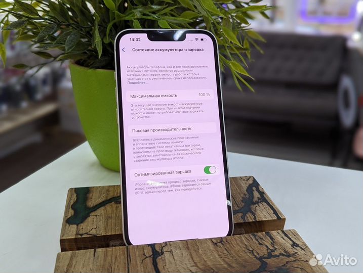 iPhone 14, 128 ГБ
