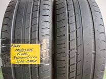 Viatti Strada Asimmetrico 205/55 R16