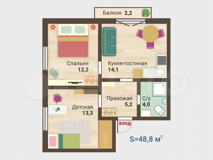 2-к. квартира, 48,8 м², 3/6 эт.