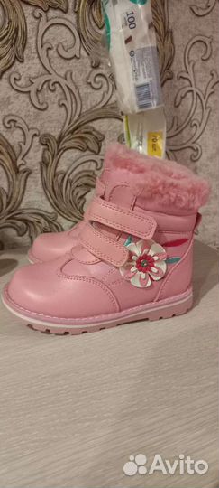 Сапоги