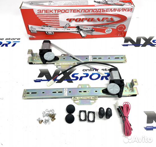 Стеклоподъемники передние на ваз 2107, 2105