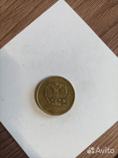 Монета с редким диффектом