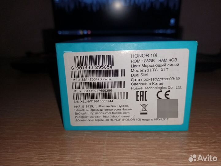 HONOR 10i, 4/128 ГБ