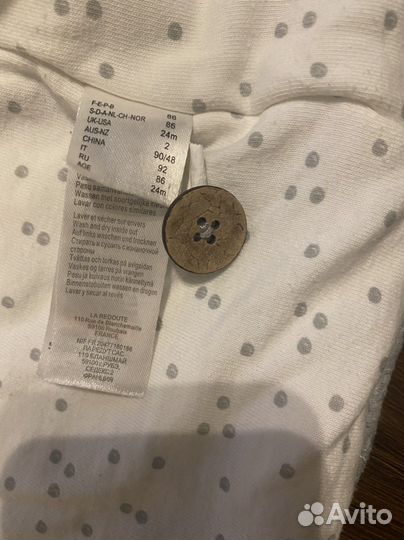 Куртка детская 86 см
