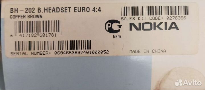 Bluetooth гарнитуры Nokia