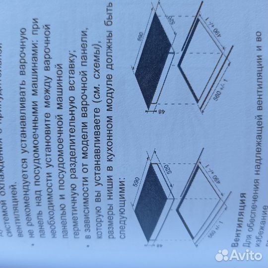 Плита электрическая стеклокерамика, бу