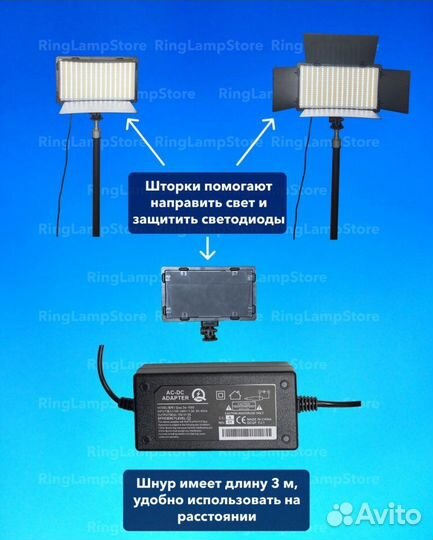 Видеосвет LED U-800