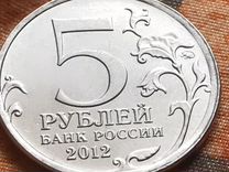 5 рублей коллекционные заводской брак