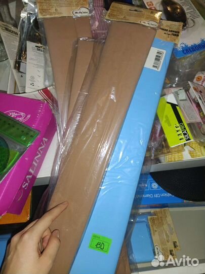 Foam, пластичная замша, пряжа