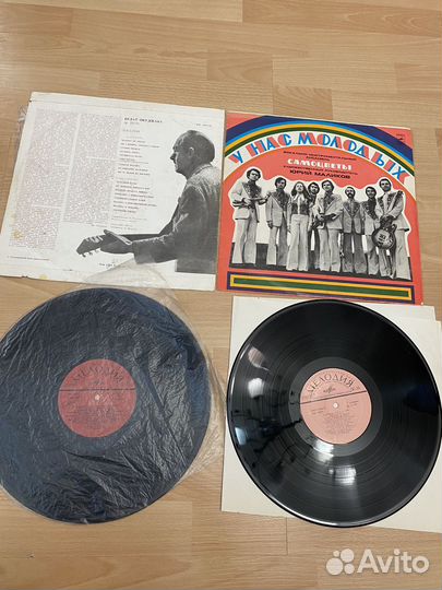 Виниловые пластинки