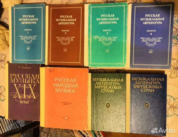 Книги музыка