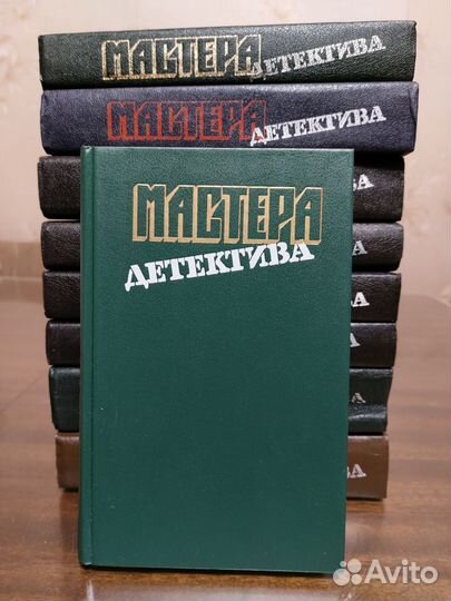 Сборник Мастера детективов