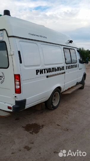 Ритуальные услуги