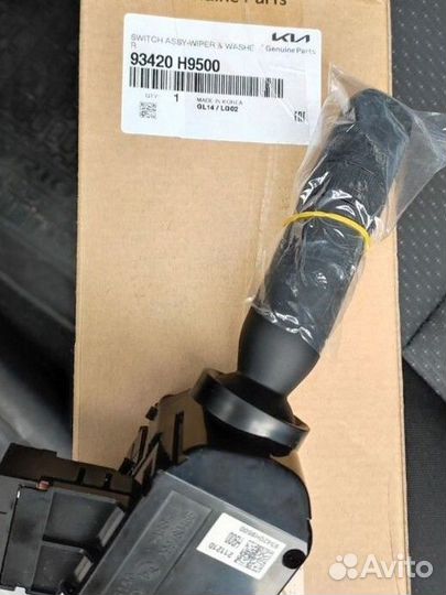 Переключатель Стеклоочистителя.93420h9500