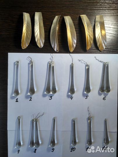 Запчасти, элементы люстр СССР