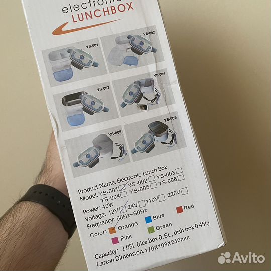 Термоконтейнер термобокс