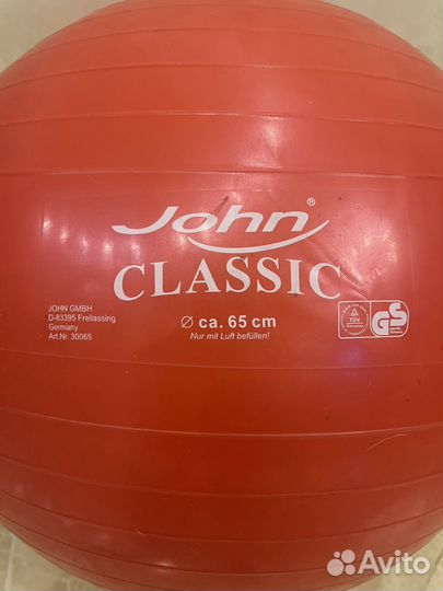 Фитбол John Classic 65 см