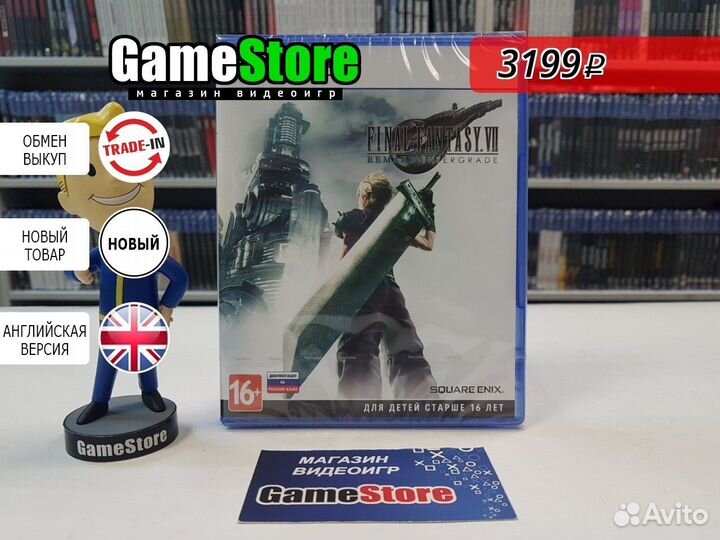 Final Fantasy 7 Remake Intergrade Английска Новый