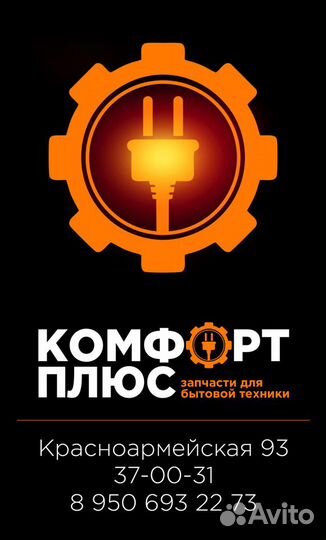 LED подсветка для телевизоров LG, samsung