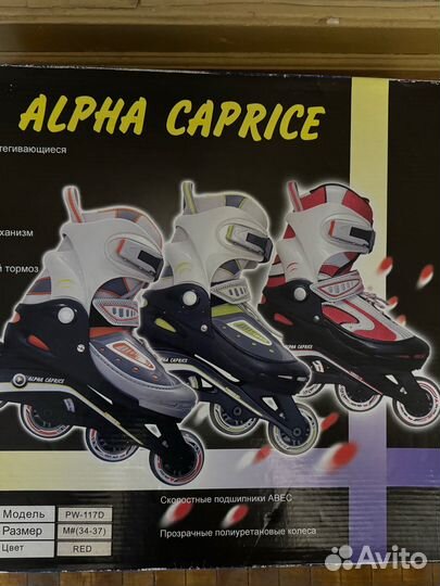 Роликовые коньки размер 34-37