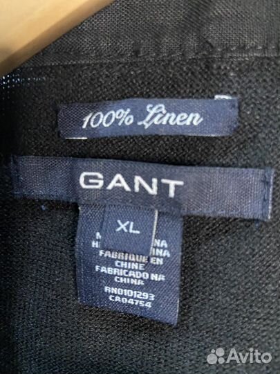 Кардиган мужской Gant Оригинал