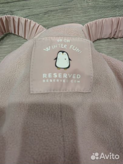 Reserved комбинезон