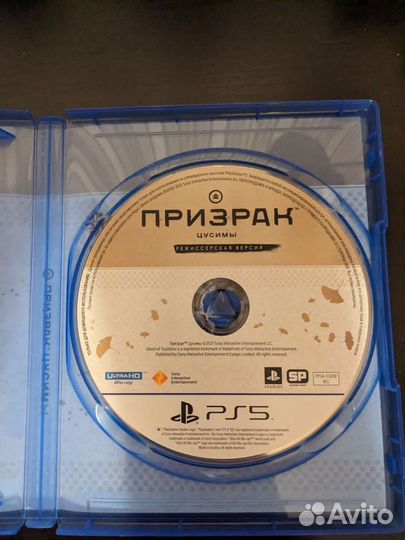 Диск Ghost of Tsushima (director's cut)