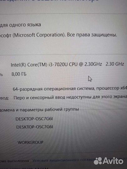 Мощный Lenovo на intel i3/озу-8гбIPS/SSD-1000гб