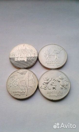 Монеты Сочи