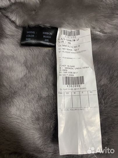 Кожаная куртка мужская зимняя