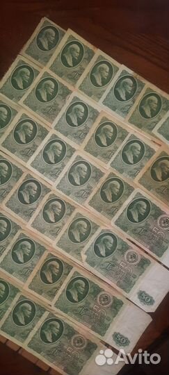 Боны 50р 1961 г. СССР