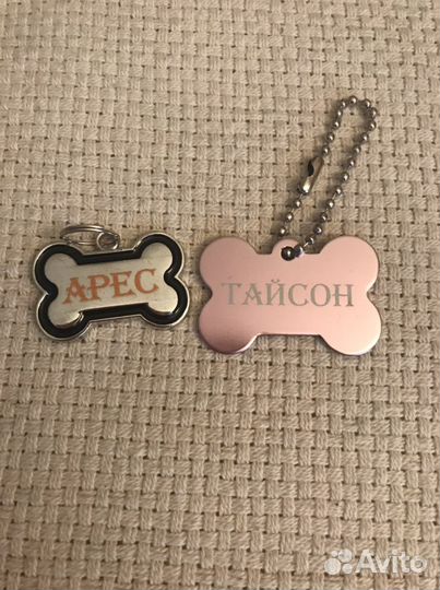 Адресники для собак