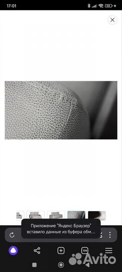 Диван раскладной бу